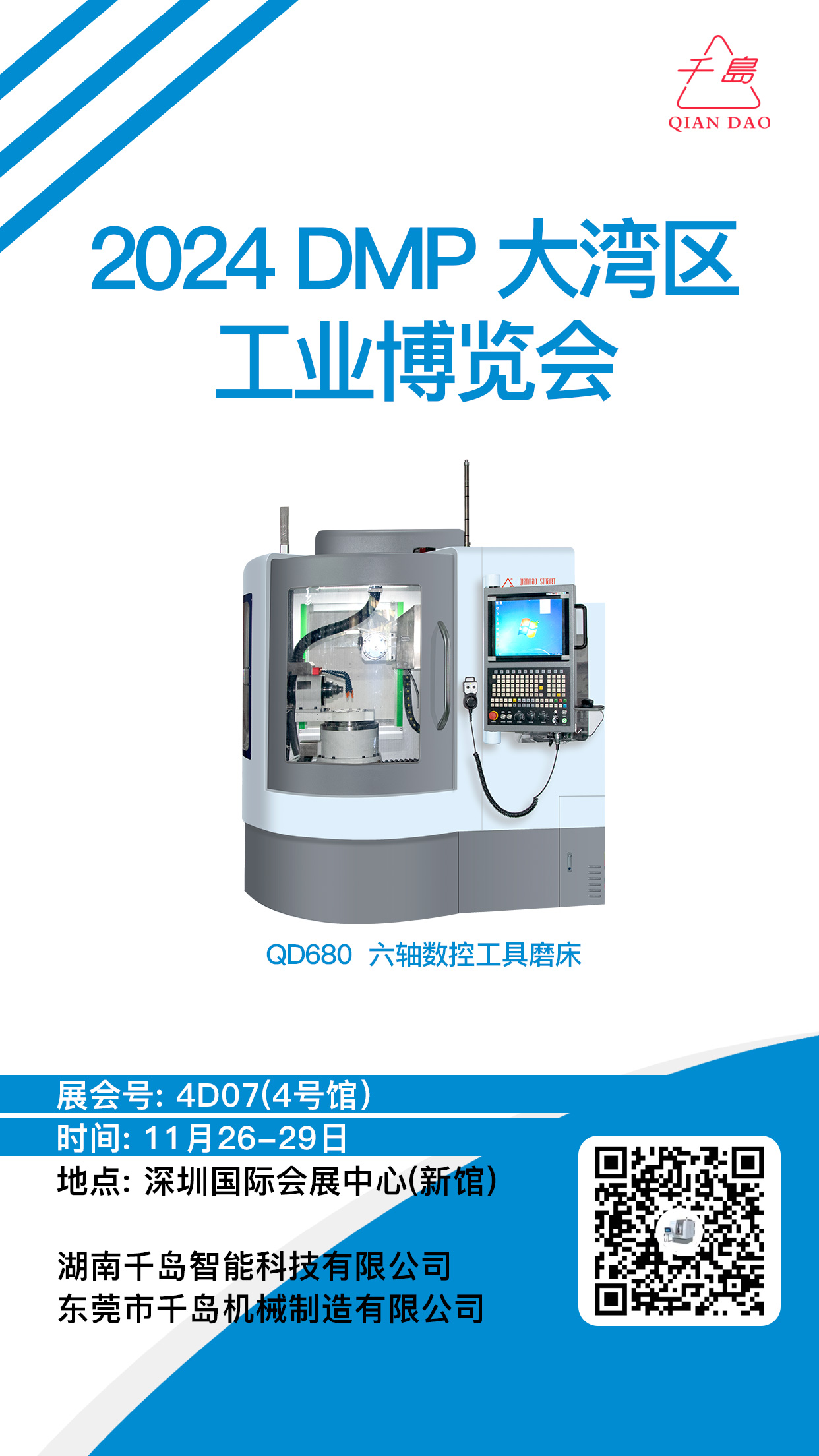 九游娱乐